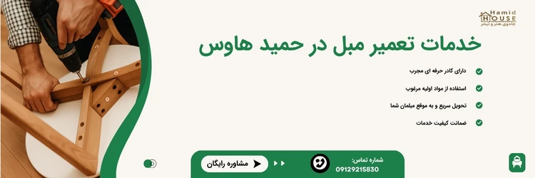 بنر مشاوره تماس